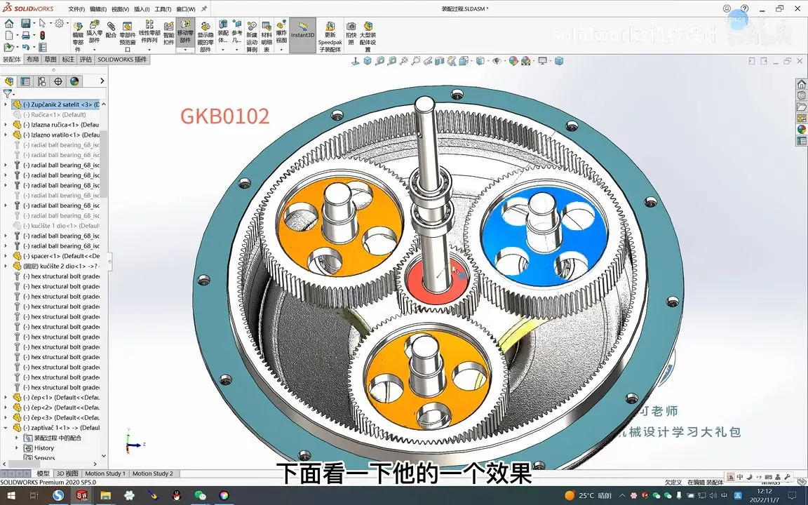 solidworks适合做什么